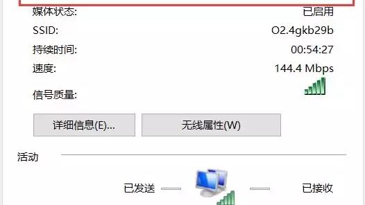 win10校园网ipv6设置