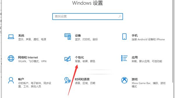 win10电脑下面任务栏点不动