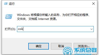 win10的搜狗输入法怎么用