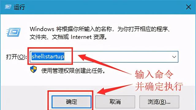 win10设置开机启动运行程序