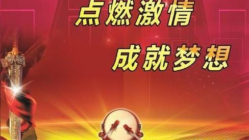 关于高考百日誓师大会主持词