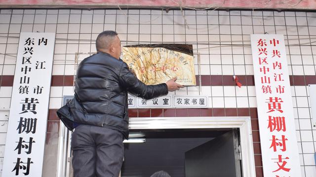 村务监督委员会监督内容和程序