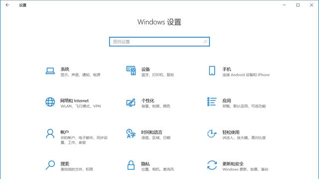 win10设置字体怎么设置方法