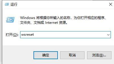 win10玩着玩着会闪退怎么办啊