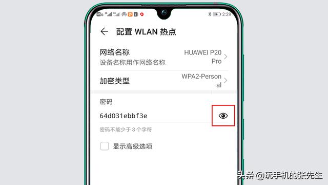 win10如何查看热点密码是什么原因