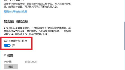 win10设置不更新补丁
