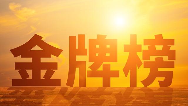 运动会班级开幕词集锦