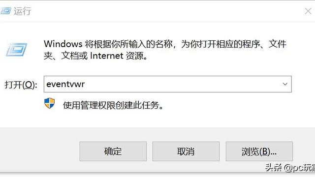 win10如何查看硬盘状态