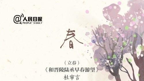 描写节日的古诗词名句