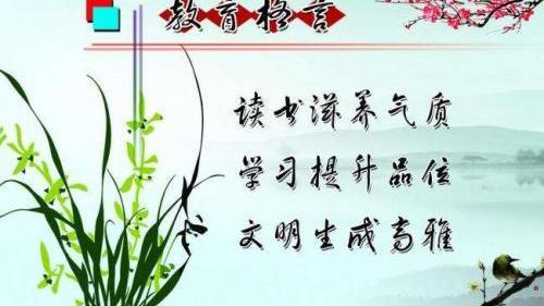 教师师德座右铭大全