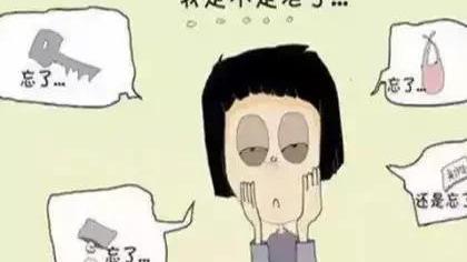 记性差的作文