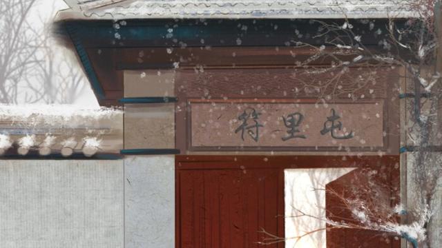 冬至快乐的诗词