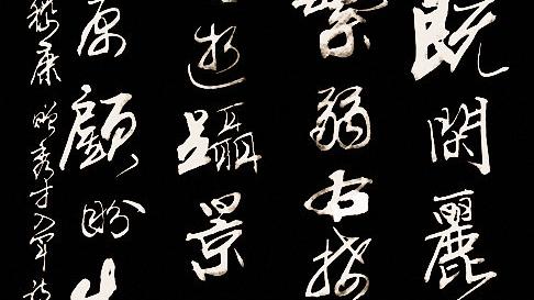 赠兄秀才入军诗全文