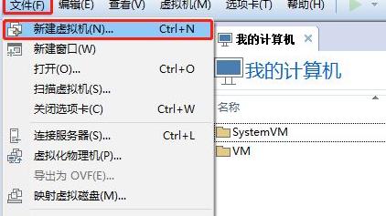 vm12虚拟机安装win10教程