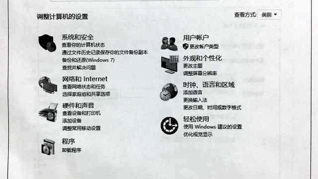 win10怎么设置远程大小