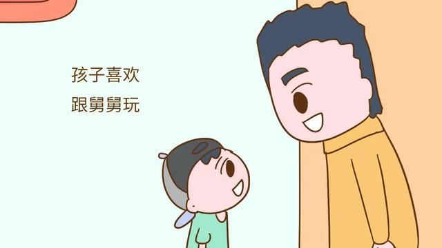 舅舅再爱我一次全文