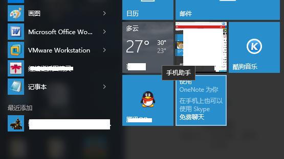 win10从设置里看到打印机