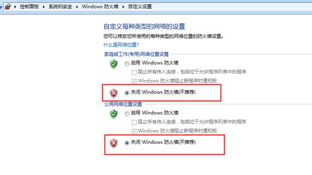 win10共享代理不用设置端口