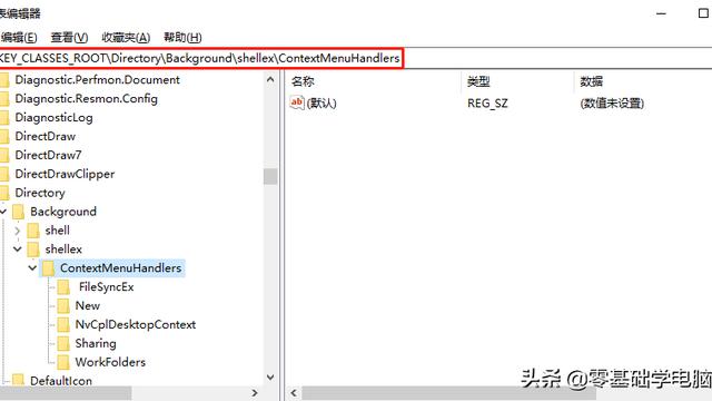 win10不弹出启动设置界面