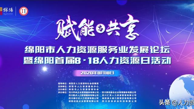 长虹的企业文化