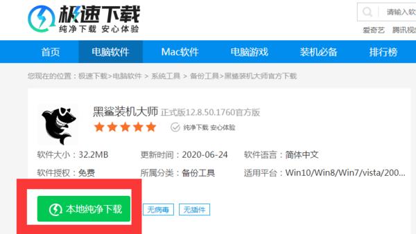 win10开机bios设置u盘启动