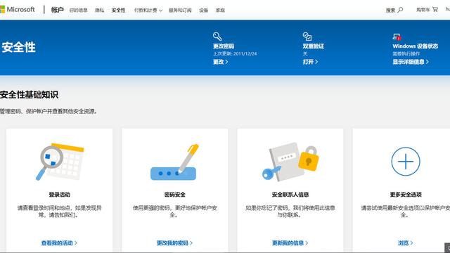 win10系统怎样设置超时时间已到