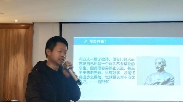 国培个人研修计划