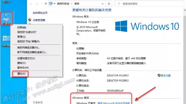 电脑管家重装系统win10