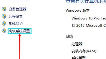 win10设置虚拟内存到其他盘