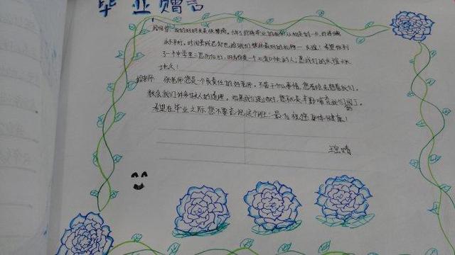 写给同学的一句赠言简短