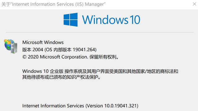 win10系统怎么iis