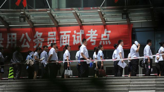 公务员面试技巧