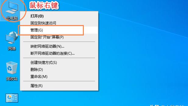 win10用户设置到D盘