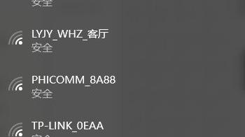 电脑win10系统如何开wifi