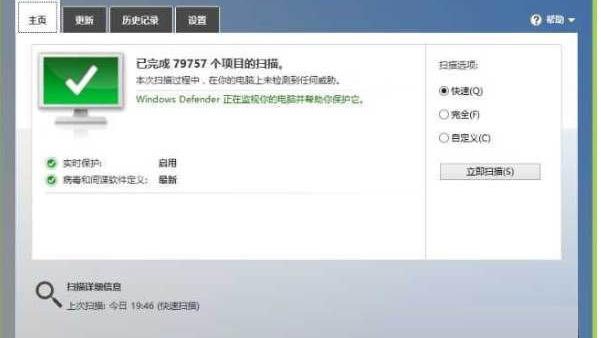 win10怎么打开服务器属性设置在哪