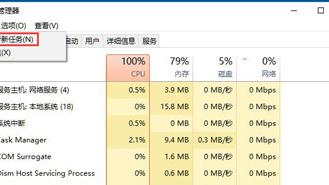 win10开机后无法打开设置