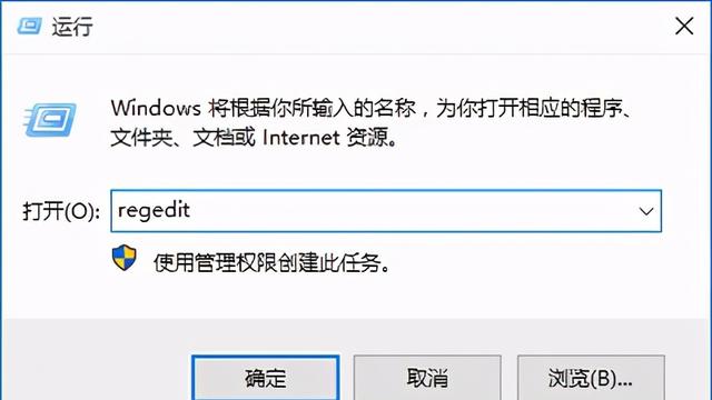 win10设置软件位置