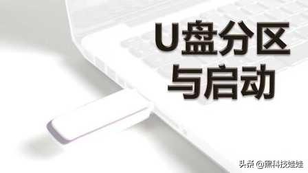 win10系统隐藏恢复分区怎么删除不了