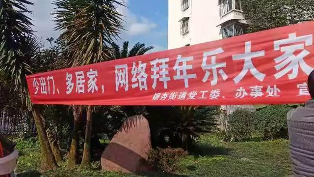社会主义新农村建设宣传标语大全