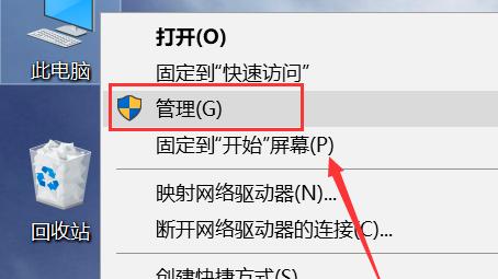 win10这么调n卡设置