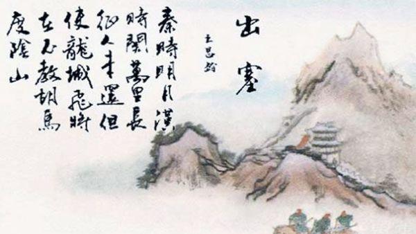 与战争有关的古诗有哪些