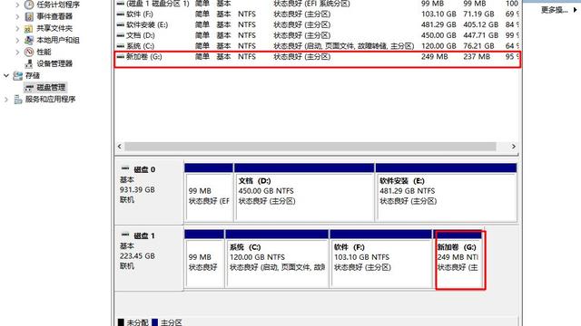 win10重装系统重新设置分区吗