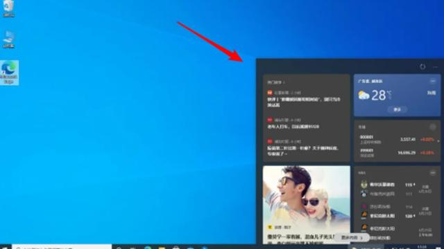 win10安装软件怎么取消提示更新