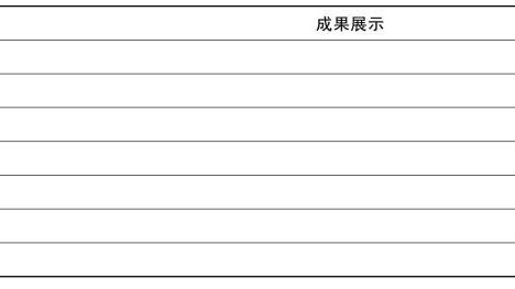 敘事性抒情散文如何寫要整篇的再加一些可以選擇的素材