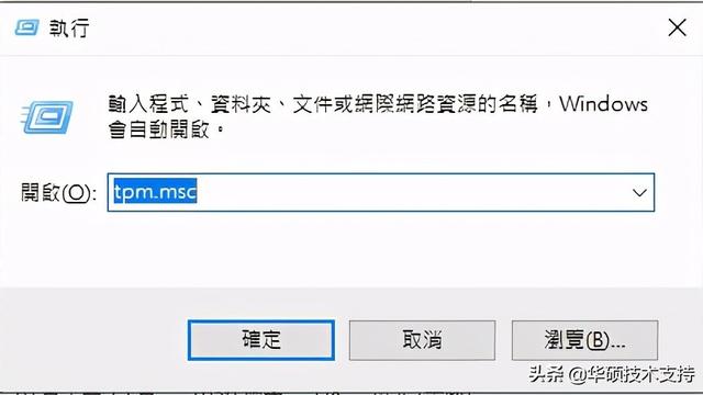 华硕e403n装win10怎么设置