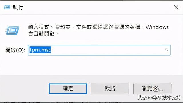 华硕e403n装win10怎么设置