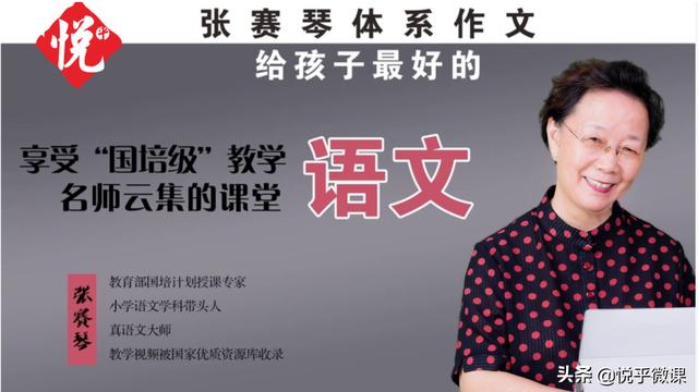 仿照藏戏写作文