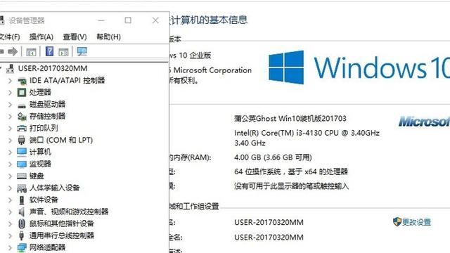 win10怎么gost