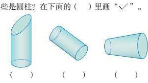 六年级数学上册课堂教案优秀