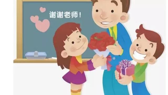 小学生教师节作文10篇